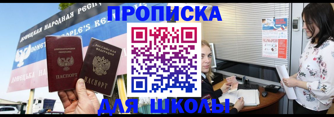 временная регистрация поиск в Данкове