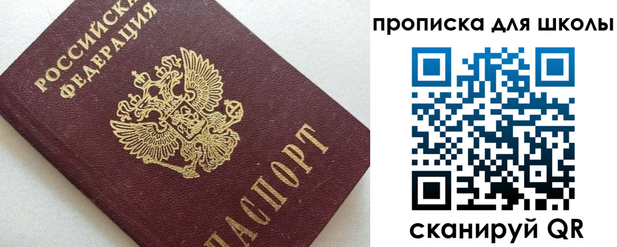 миграционный учет в Данкове